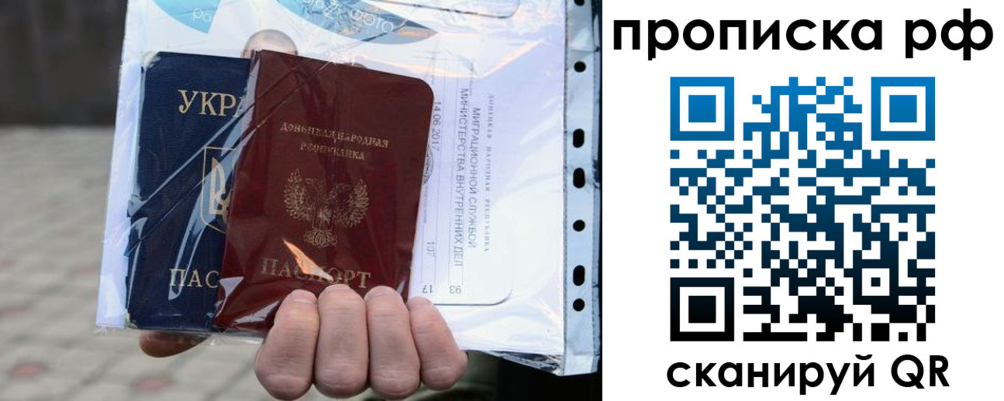 временная регистрация собственник в Кирово-Чепецке