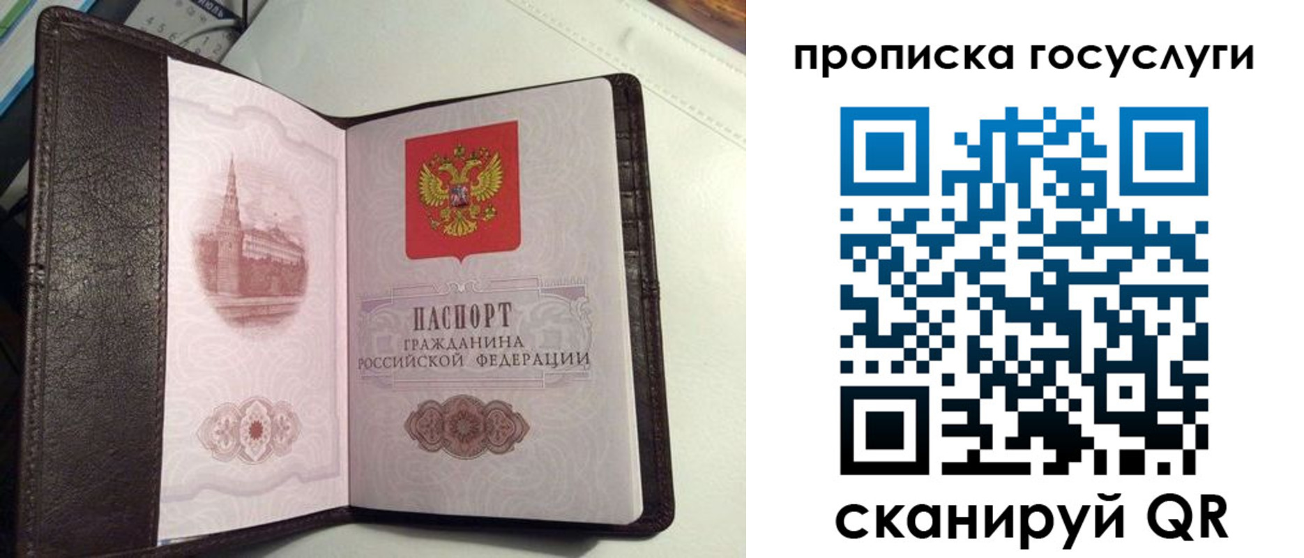 временная прописка в Кирово-Чепецке