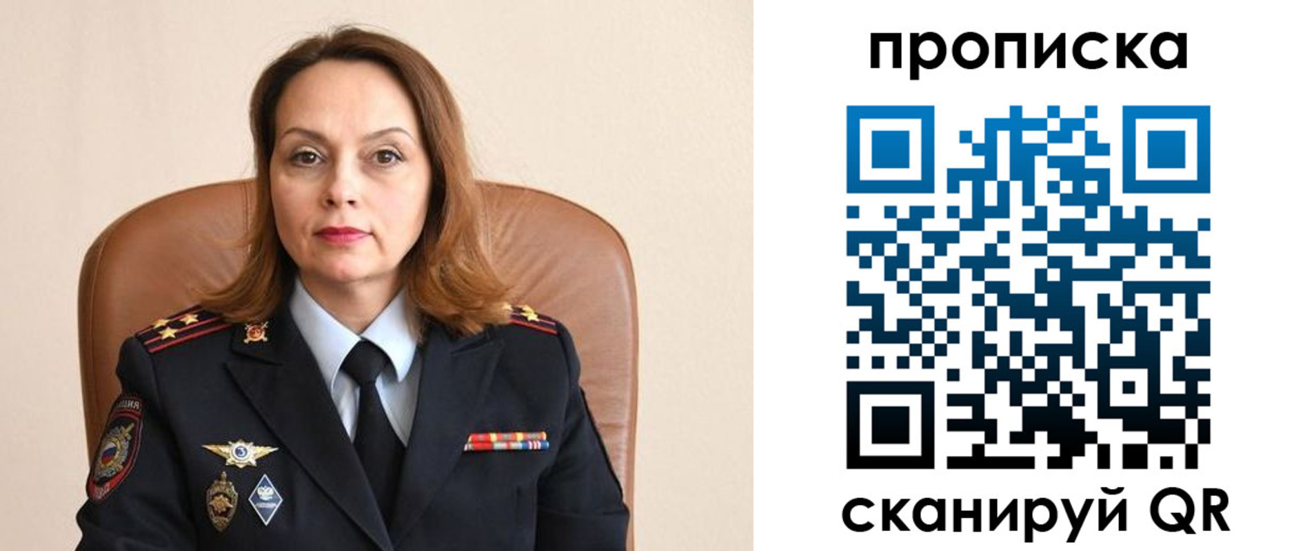 временная регистрация в Кирово-Чепецке