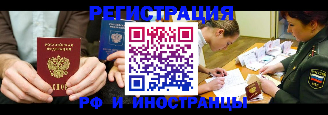 прописка паспорт в Кирово-Чепецке