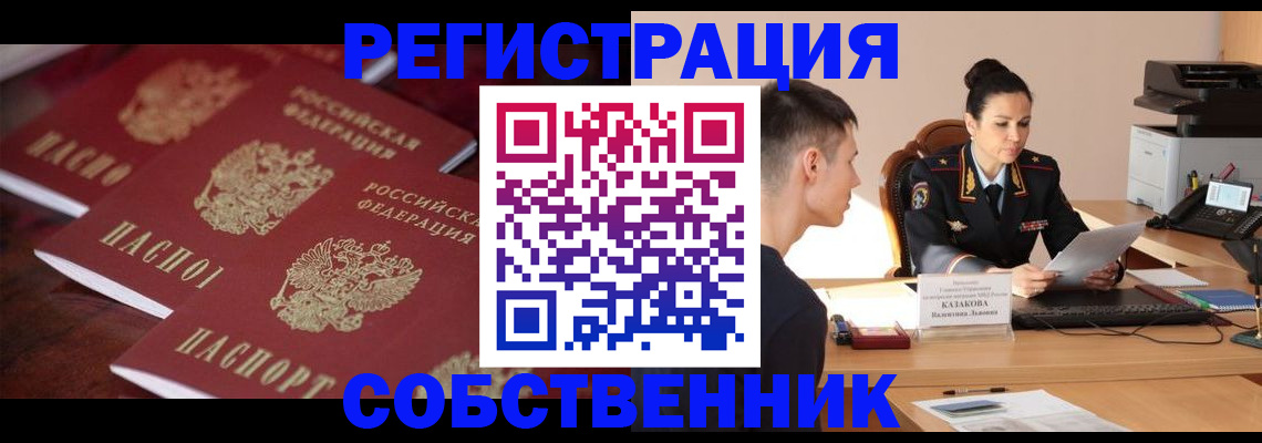 пропишу в квартире в Кирово-Чепецке